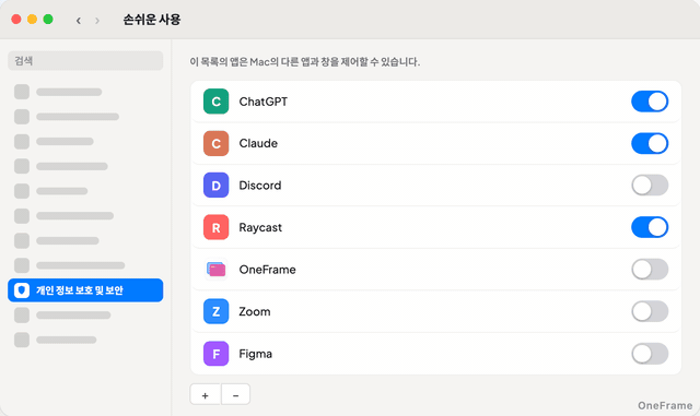 스위치 켜기