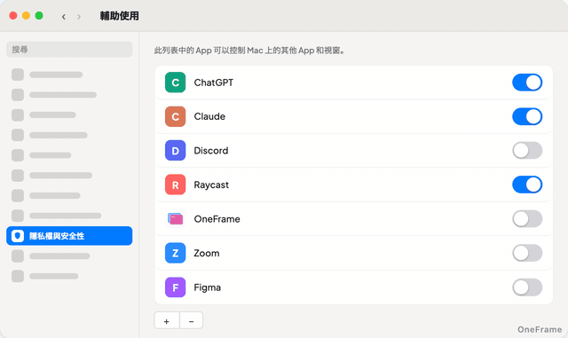 打開開關