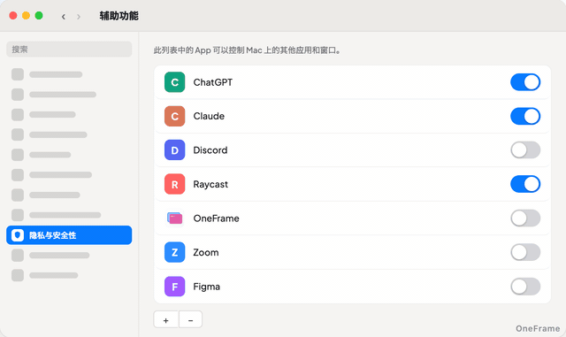 打开开关